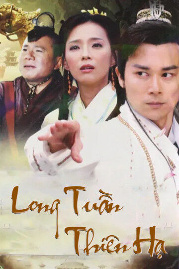 Hình ảnh phim Long Tuần Thiên Hạ