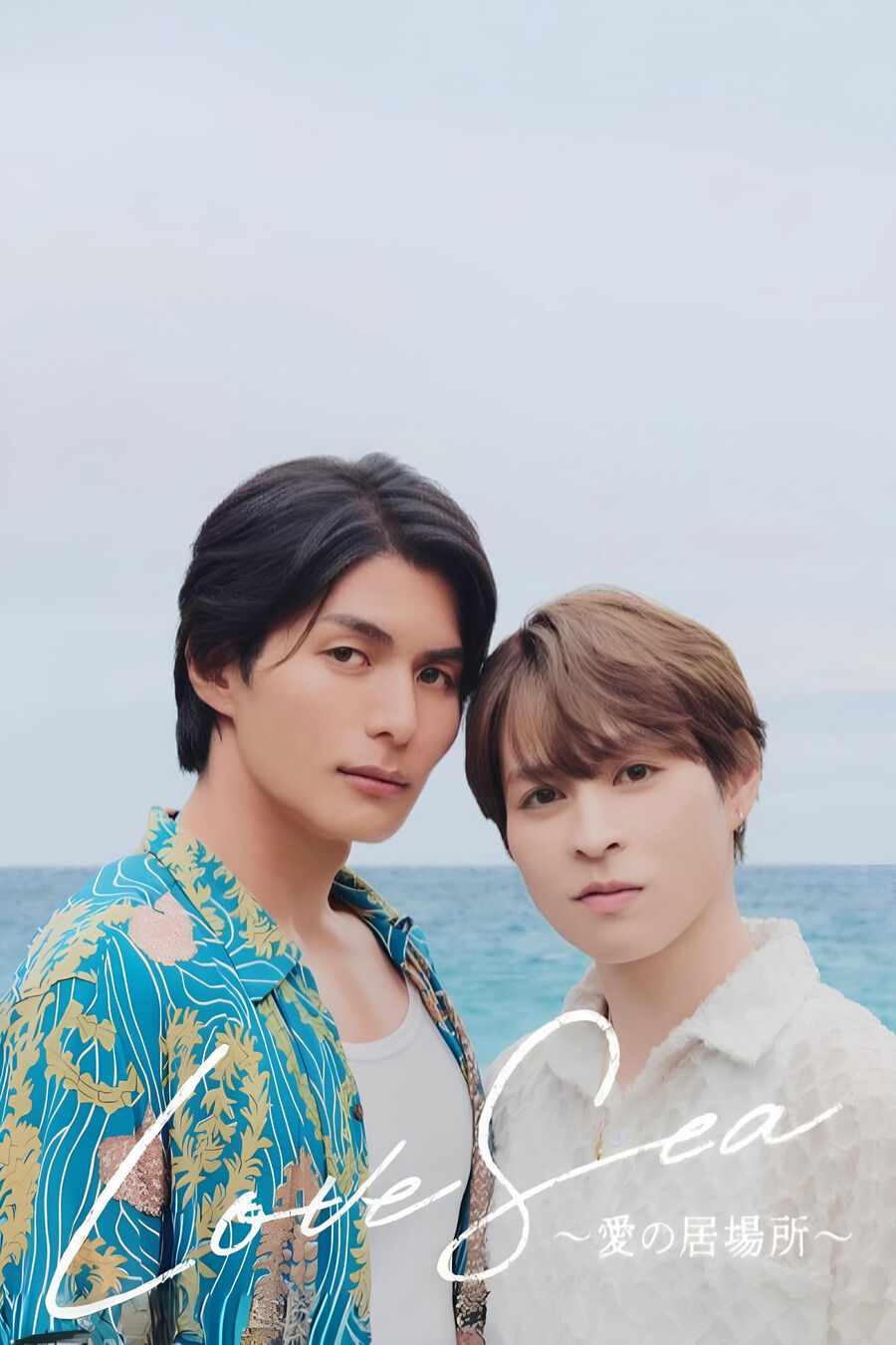 Hình ảnh phim Love Sea: Chỗ Dựa Tình Yêu