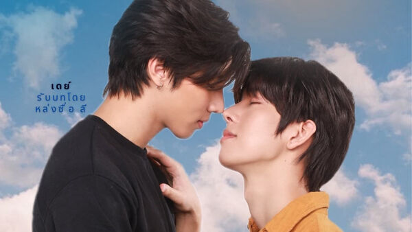 Poster phim Love Syndrome III