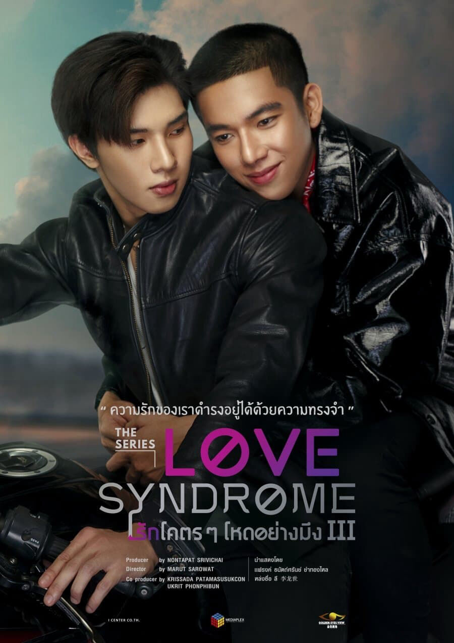 Hình ảnh phim Love Syndrome III