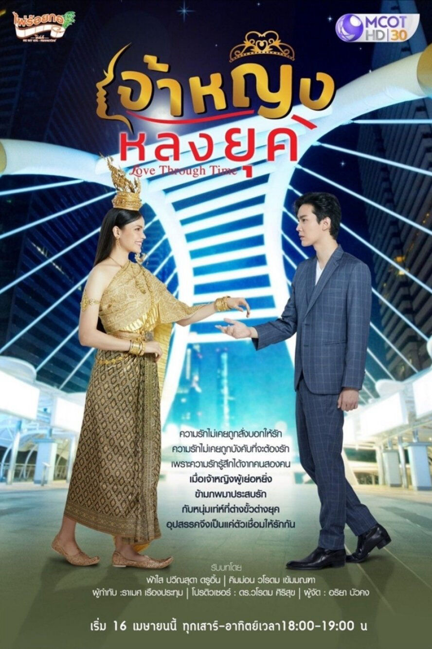 Hình ảnh phim Love Through Time