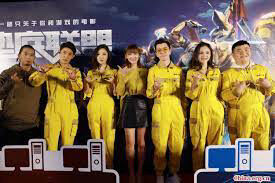 Poster phim Luật chơi 2017