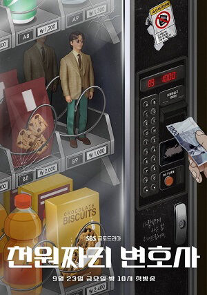 Hình ảnh tập 2 Luật Sư 1000 Won