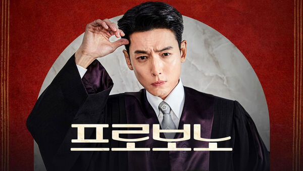 Poster phim Luật Sư Công Ích