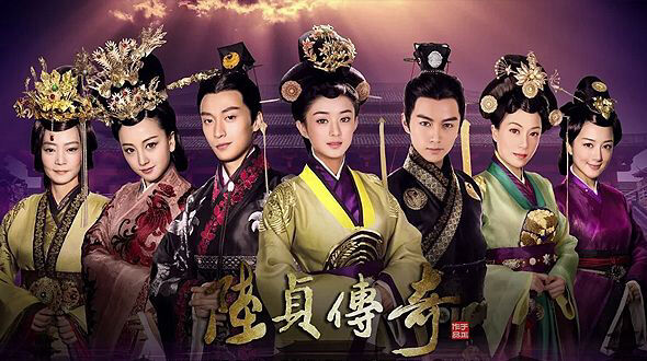 Poster phim Lục Trinh Truyền Kỳ