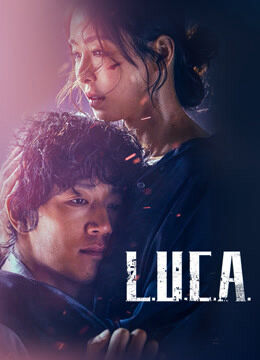 Hình ảnh phim L.U.C.A