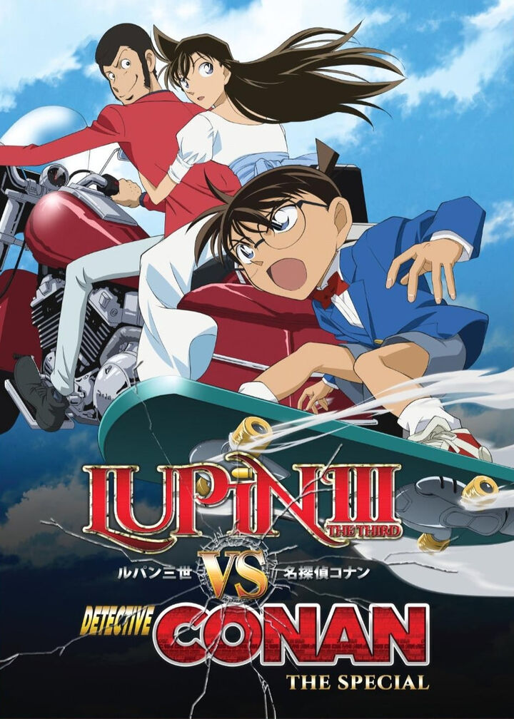 Tập 1 phim Lupin Đệ Tam & Thám Tử Conan
