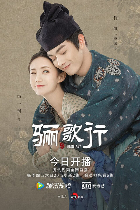 Hình ảnh tập 2 Ly Ca Hành