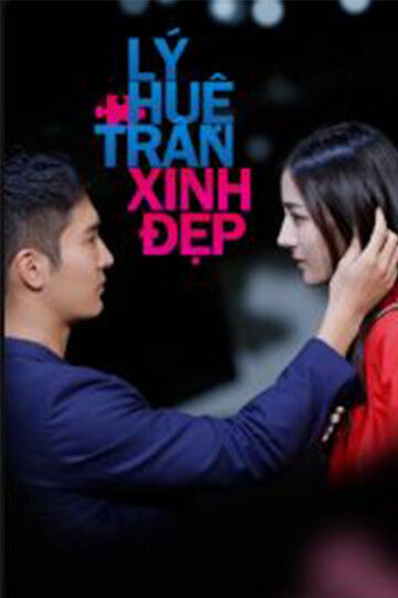 Hình ảnh tập 2 Lý Huệ Trân Xinh Đẹp
