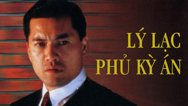 Poster phim Lý Lạc Phủ Kỳ Án