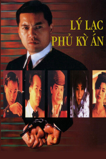Hình ảnh phim Lý Lạc Phủ Kỳ Án