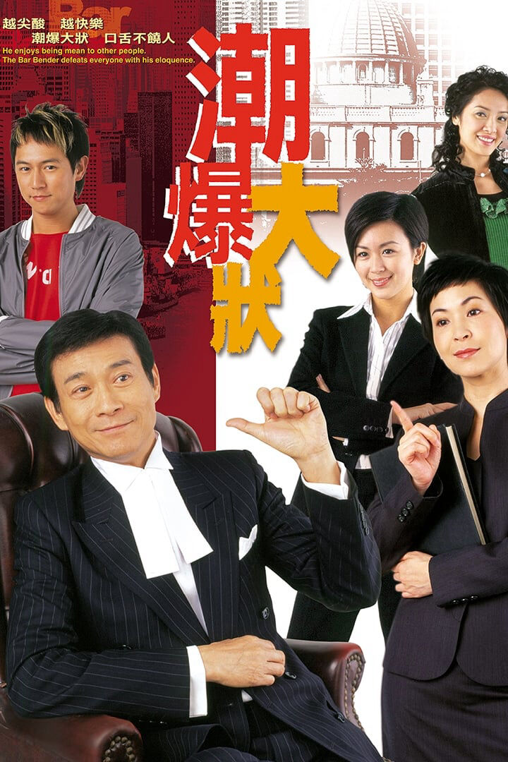 Hình ảnh phim Lý Lẽ Con Tim