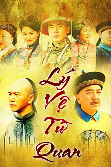 Tập 1 phim Lý Vệ Từ Quan