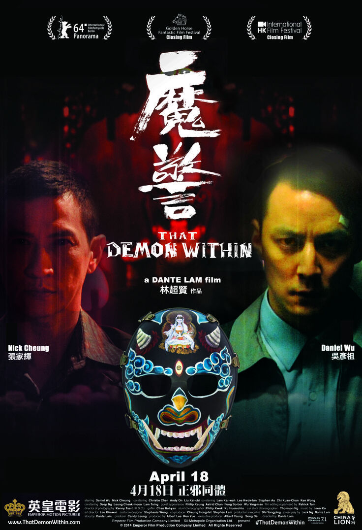 Hình ảnh phim Ma cảnh