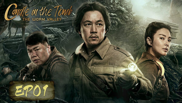 Poster phim Ma Thổi Đèn: Vân Nam Trùng Cốc