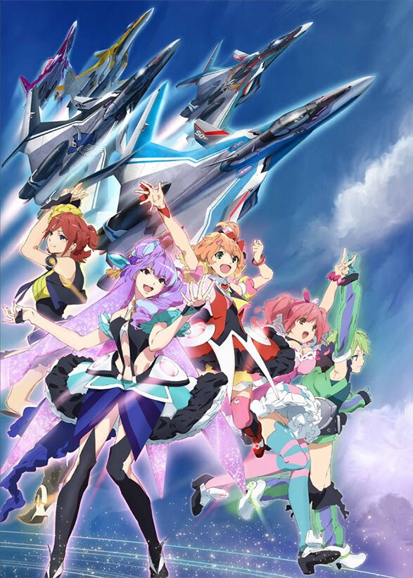 Tập 1 phim Macross delta