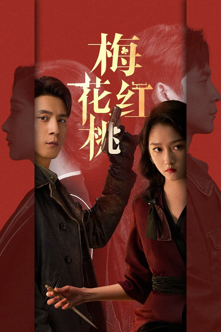 Tập 1 phim Mai Hoa Hồng Đào