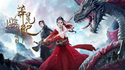 Poster phim Mãng Hoang Kỷ: Thần Hồn Kiếm