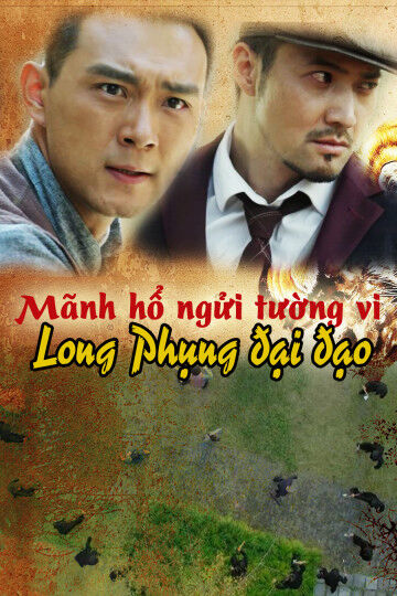 Hình ảnh phim Mãnh Hổ Ngửi Tường Vi