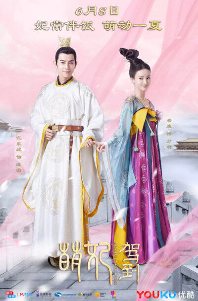 Hình ảnh phim Manh Phi Giá Đáo