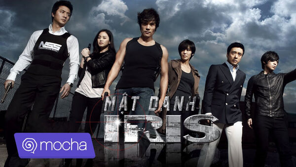 Poster phim Mật danh Iris