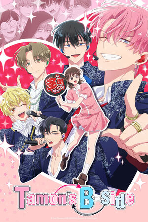 Mặt Khuất Của Tamon-kun