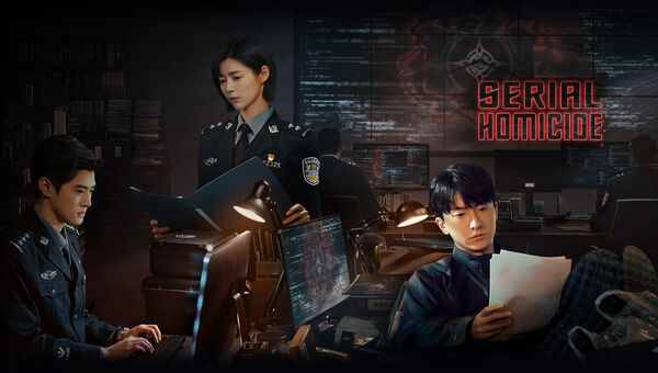 Poster phim Mật Mã Hỗn Loạn