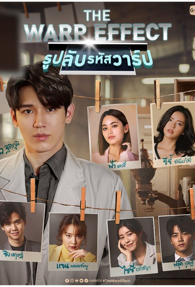 Tập 1 phim Mật Mã Lệch Lạc