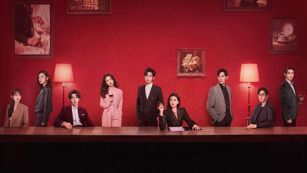 Poster phim Mật Ngữ Kỷ