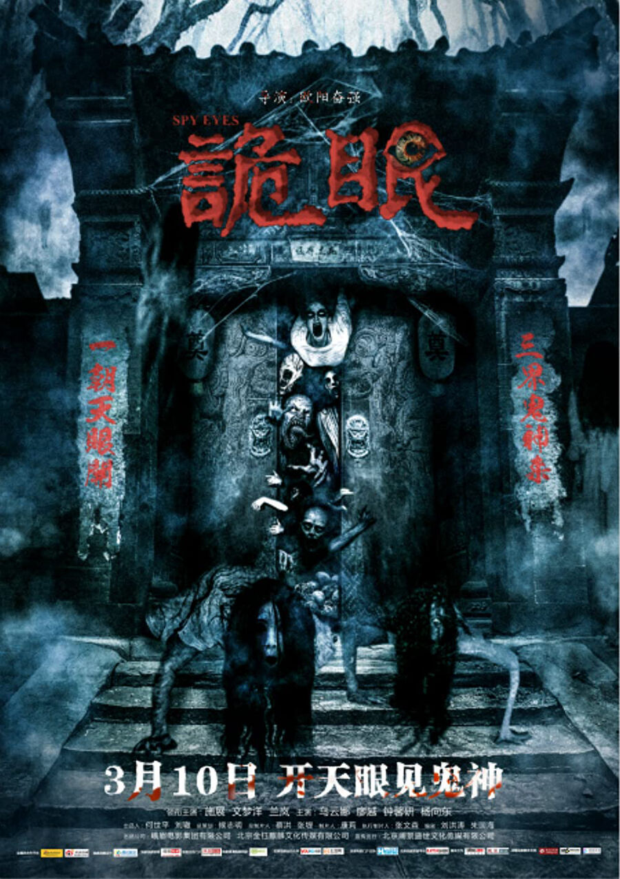 Hình ảnh phim Mắt Quỷ