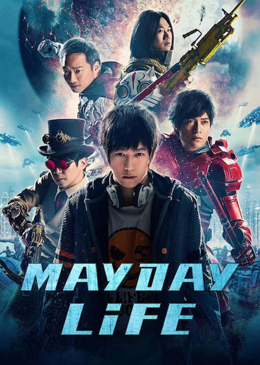 Hình ảnh phim Mayday Life