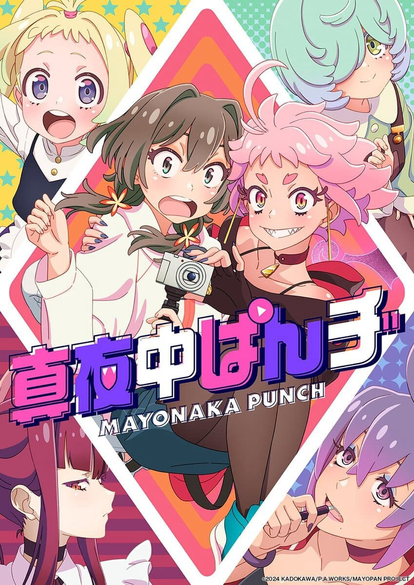Hình ảnh phim MAYONAKA PUNCH