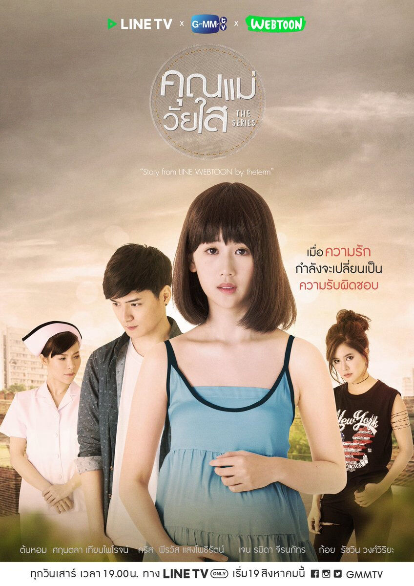 Hình ảnh phim Mẹ Tuổi Teen