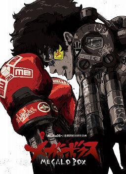 Hình ảnh phim Megalobox
