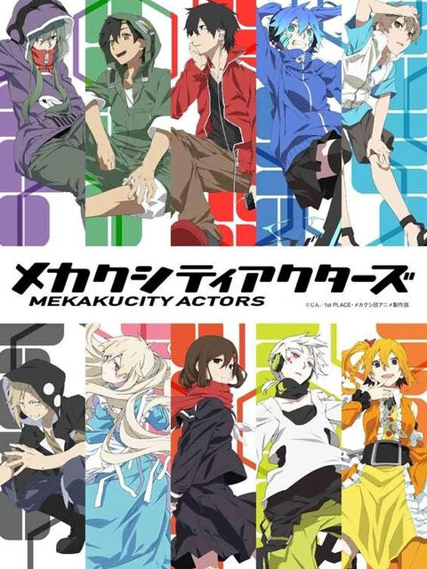 Hình ảnh phim Mekakucity Actors