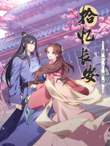 Tập 1 phim Memory of Chang’An