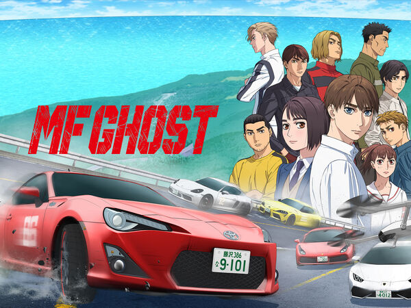 Poster phim MF GHOST (Phần 2)