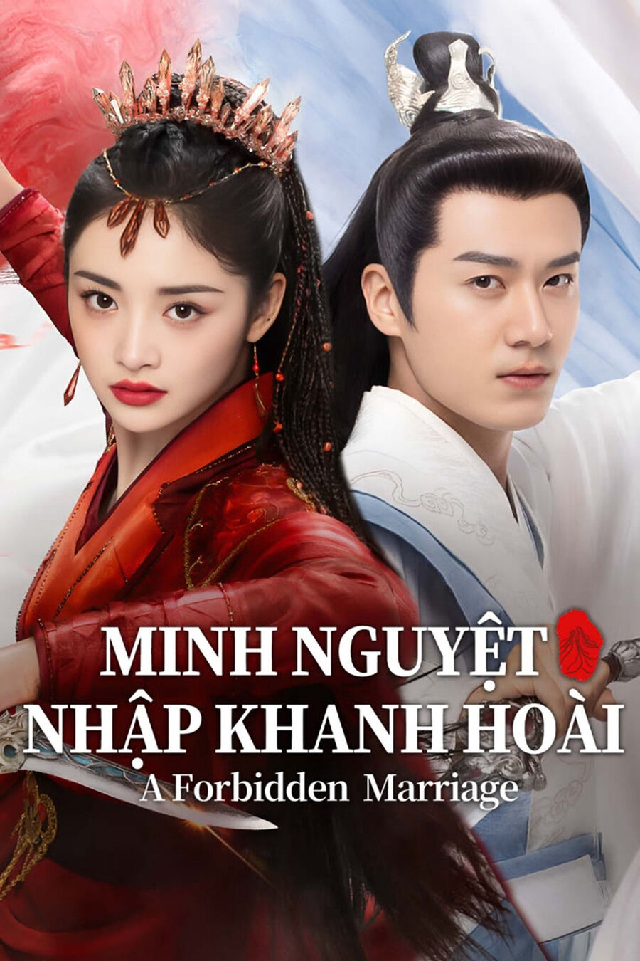 Hình ảnh phim Minh Nguyệt Nhập Khanh Hoài