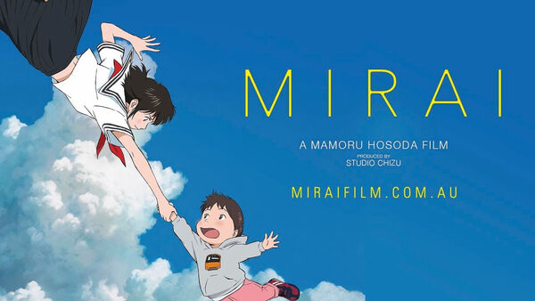 Poster phim Mirai: Em gái đến từ tương lai