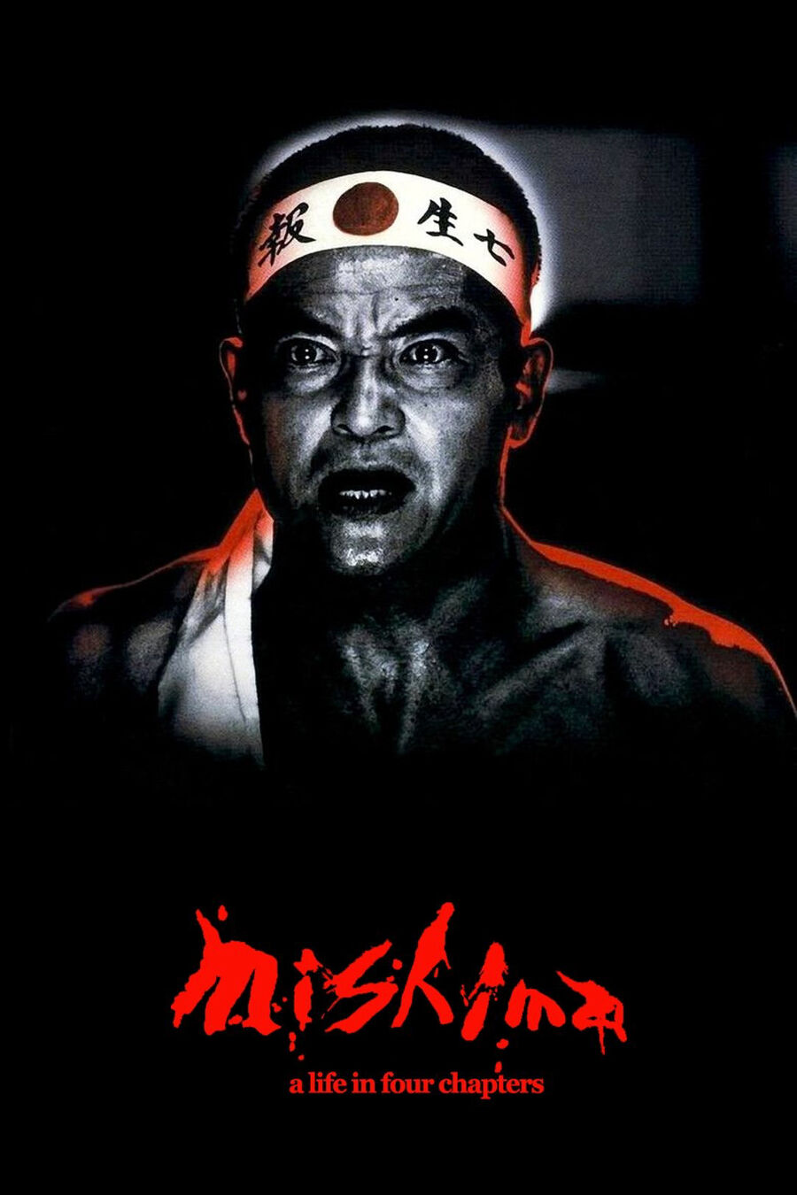 Hình ảnh phim Mishima: A Life in Four Chapters