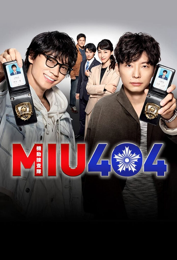 Tập 1 phim MIU404