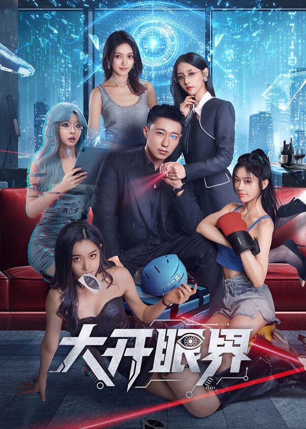Poster phim Mở Mang Tầm Mắt