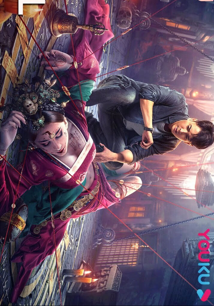 Hình ảnh phim Mở Quan Tài