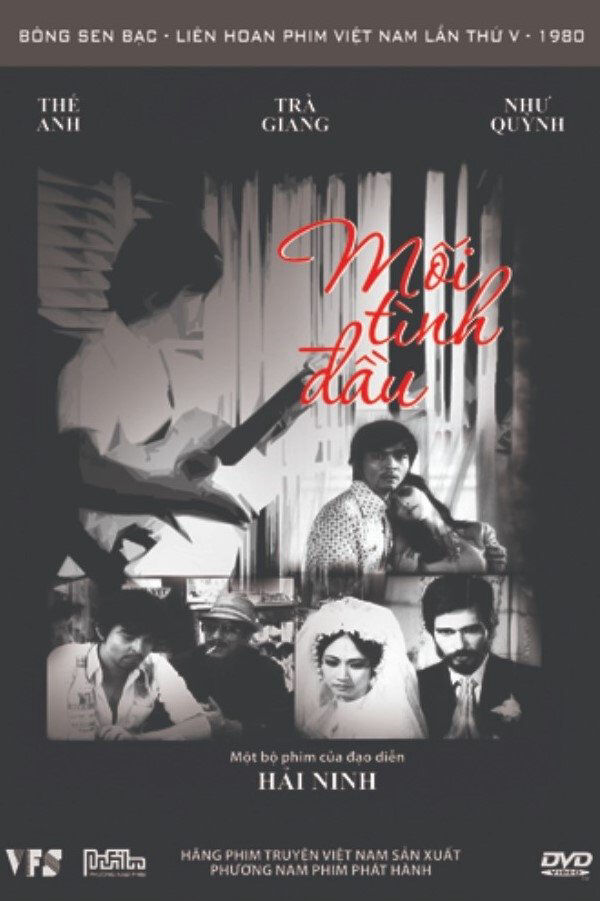 Hình ảnh phim Mối tình đầu (1977)