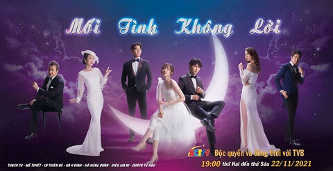 Hình ảnh tập 1 Mối Tình Không Lời