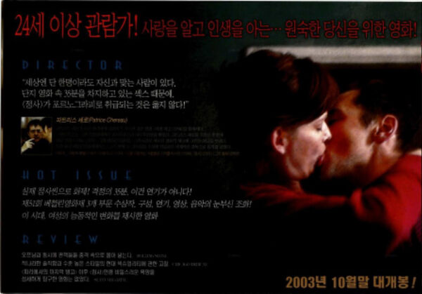 Poster phim Mối Tình Thứ 29 Của Miho