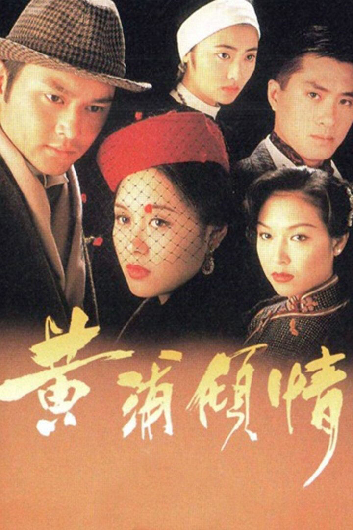 Hình ảnh phim Mối Tình Thượng Hải