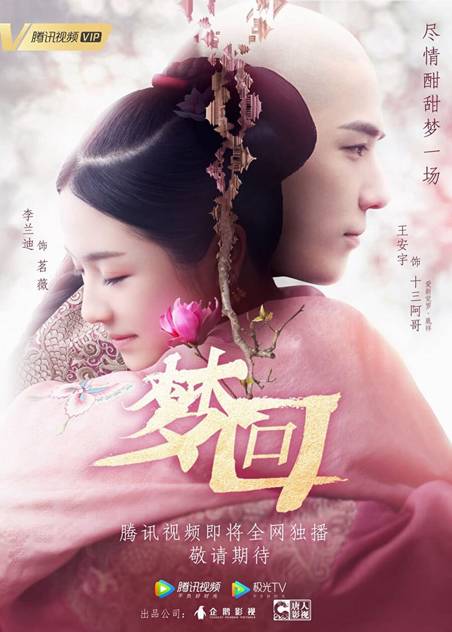 Hình ảnh phim Mộng Hồi