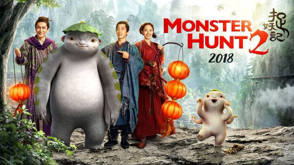 Poster phim Monster Hunt 2