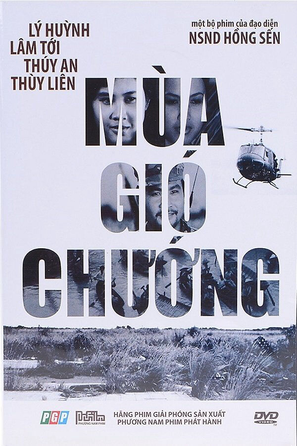Poster phim Mùa Gió Chướng